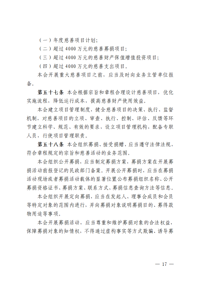 ueditor/imgs/20260422//20260422/514db4d36e99d0afb1d6f13e646cdf20.png