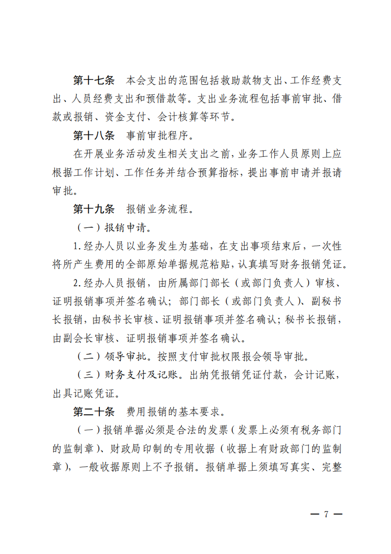 ueditor/imgs/20260422//20260422/536ec83c10542472f5f388b112375af6.png