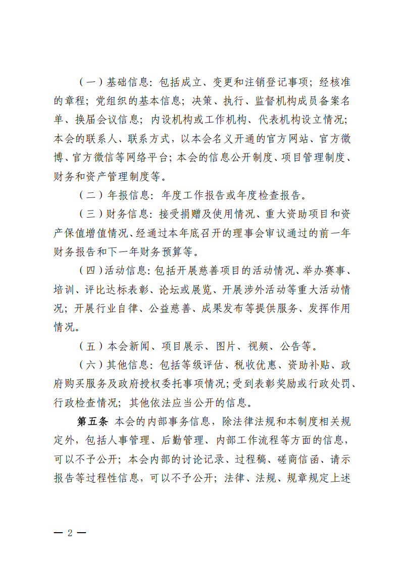 ueditor/imgs/20260422//20260422/56a189e4cf53c3a09578e62fdfa87d96.png