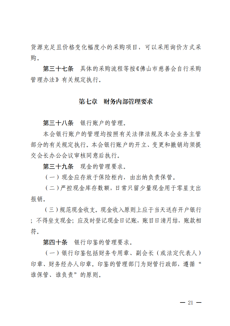 ueditor/imgs/20260422//20260422/5b3323906f8ecb32aabc964bf4034d17.png