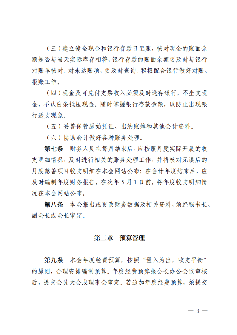 ueditor/imgs/20260422//20260422/5e9003c128f77eab0dc06ca6479dd09c.png