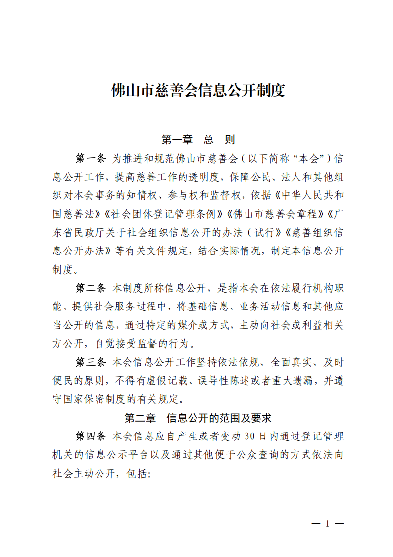ueditor/imgs/20260422//20260422/6bc0649d013172848a256fef868d2d90.png