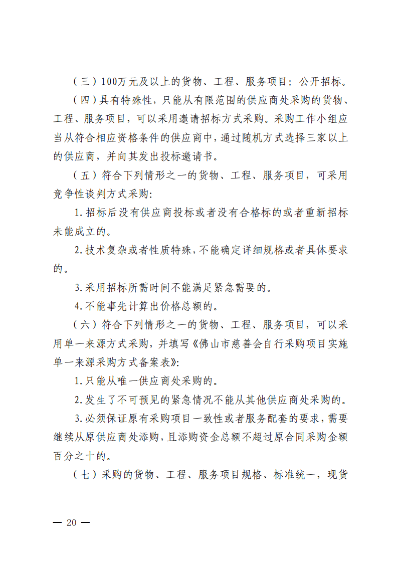 ueditor/imgs/20260422//20260422/6f8b5468faa0eac1e3e6ef493e54f3e5.png