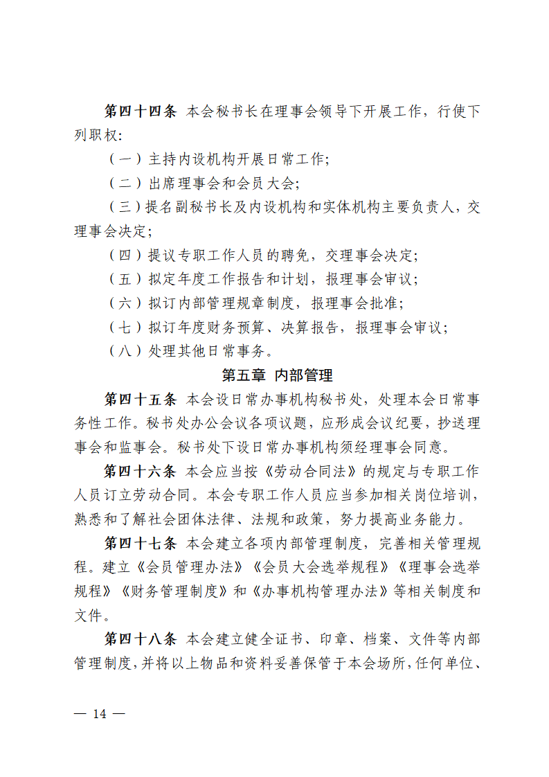 ueditor/imgs/20260422//20260422/71637454e748617a119a11c30d0edc0e.png