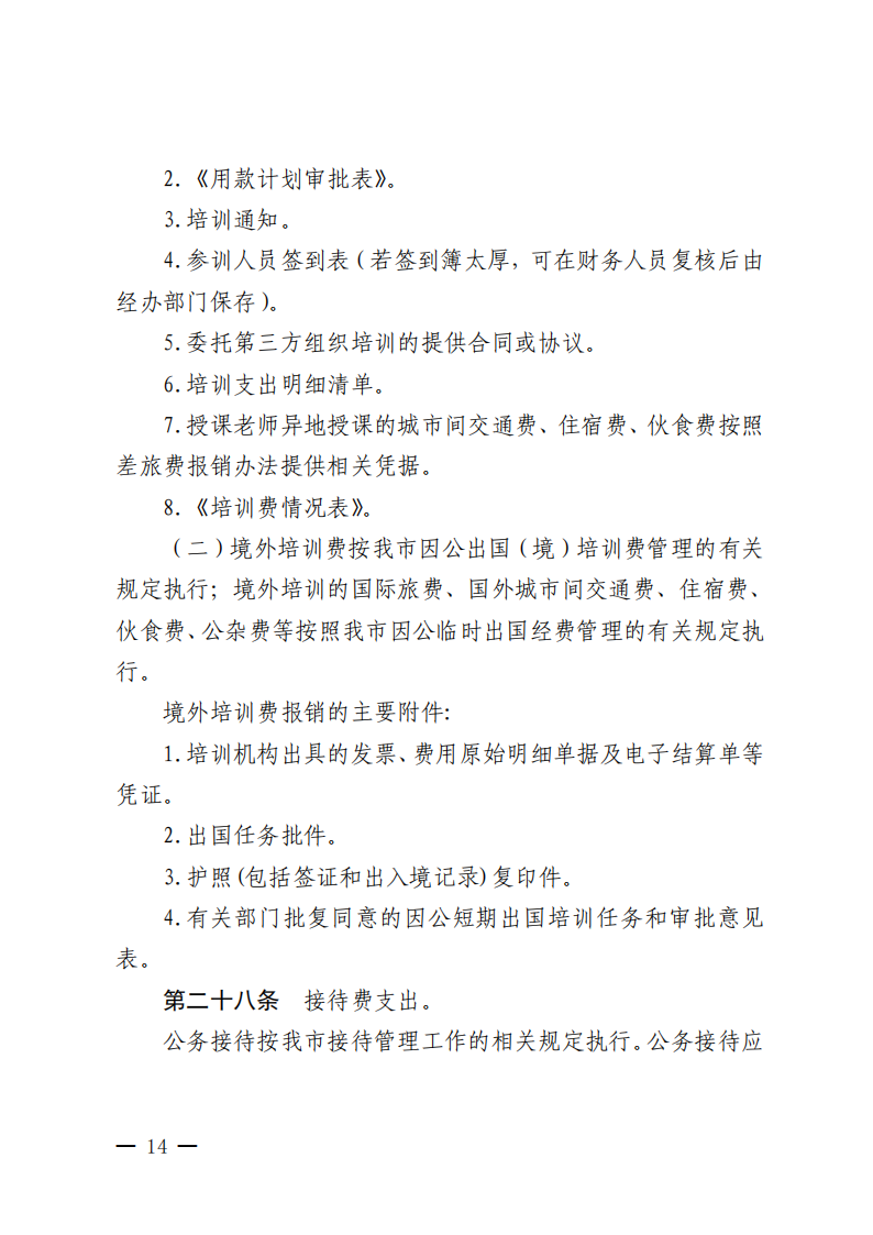 ueditor/imgs/20260422//20260422/71de08b1c6815ef02ff02cb063d75ed2.png