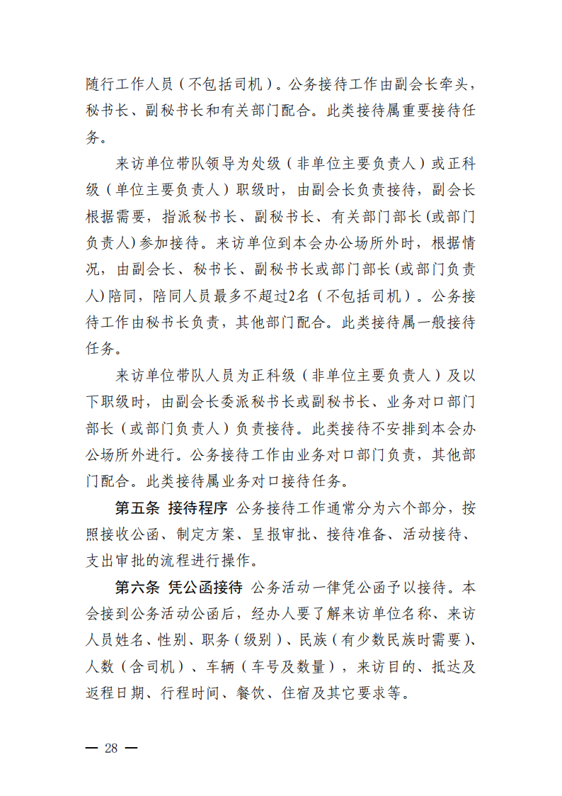 ueditor/imgs/20260422//20260422/734fff91a4479611a05fd8856594cd8d.png