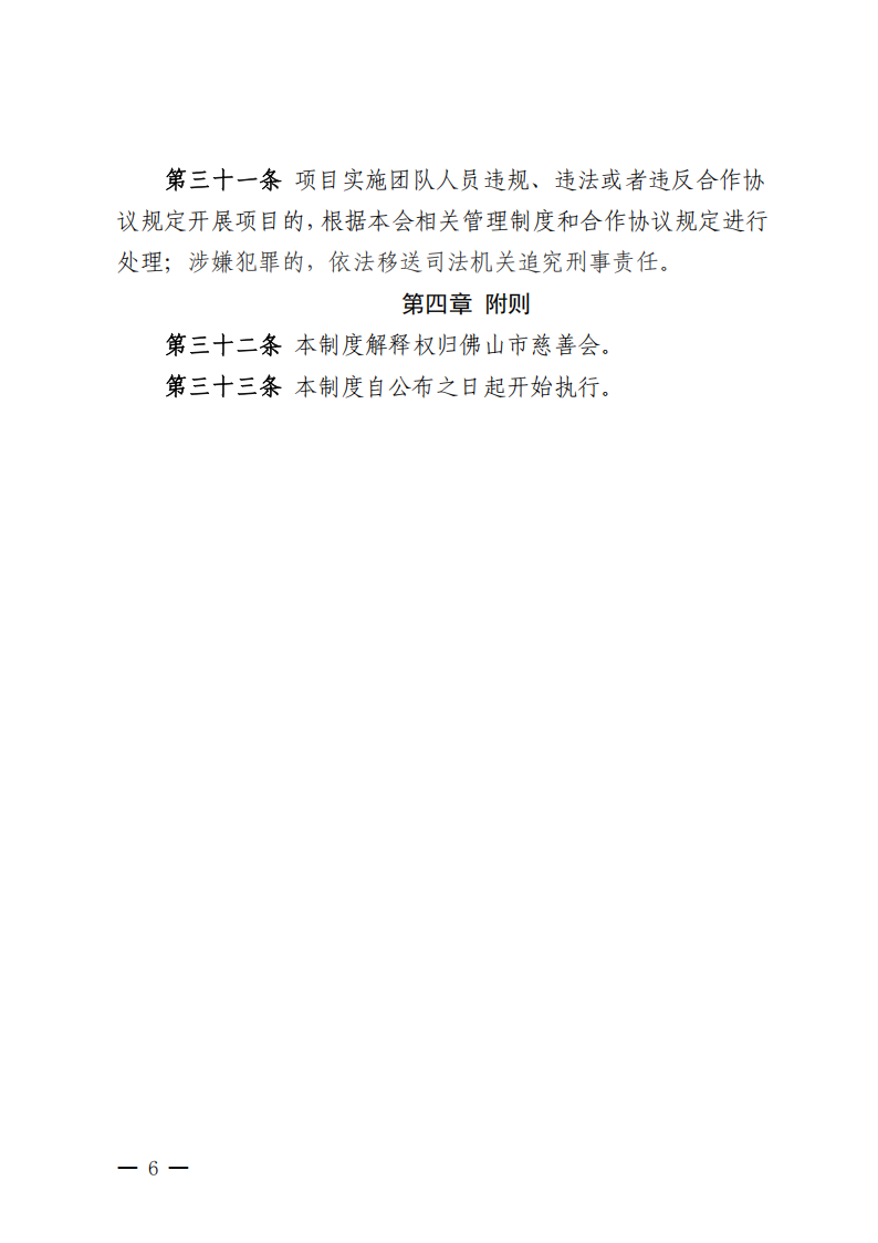ueditor/imgs/20260422//20260422/75e547af14aee9ce2b0b96893f3119e9.png