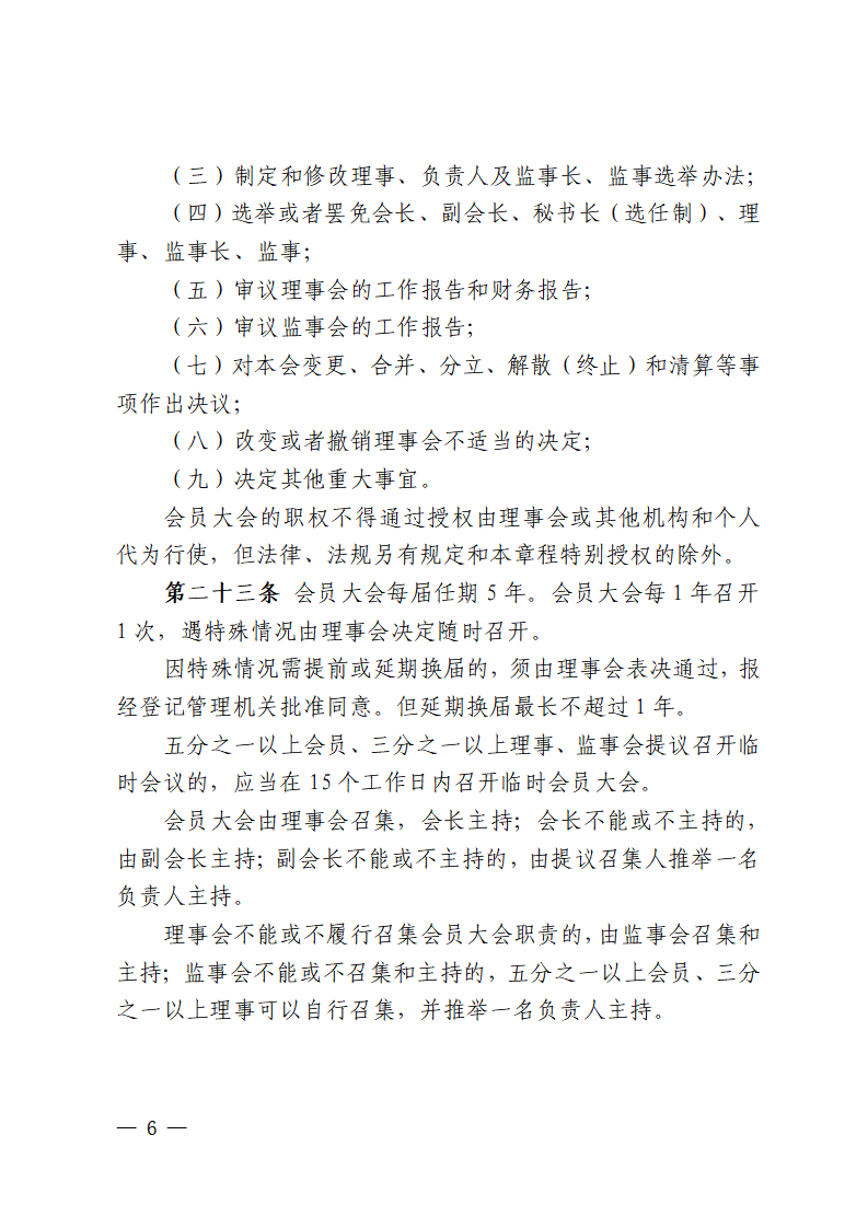 ueditor/imgs/20260422//20260422/76fd9175df4d1e17e98a058949bd6653.png
