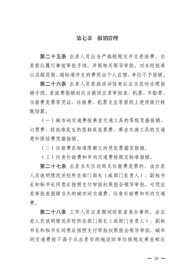 ueditor/imgs/20260422//20260422/79ccdc283806f5b0d280c94d93273c8a.png