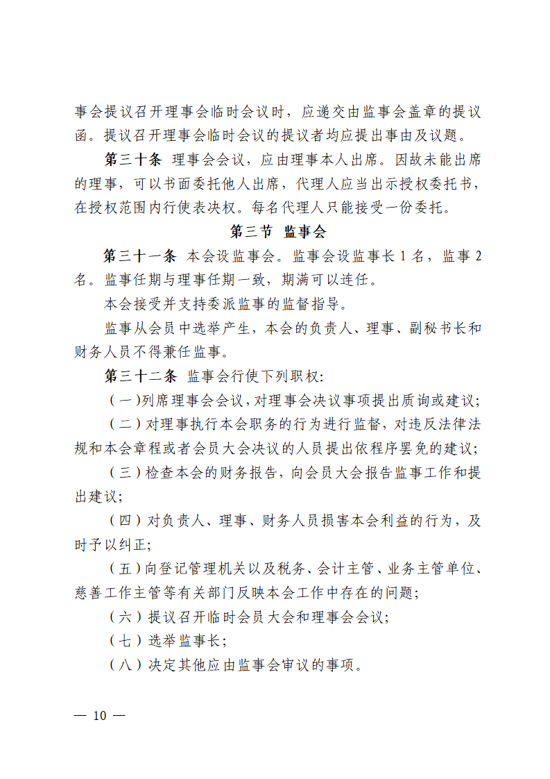ueditor/imgs/20260422//20260422/7e7ed4e226fe9fbec28aa8fc0d4cd4fe.png