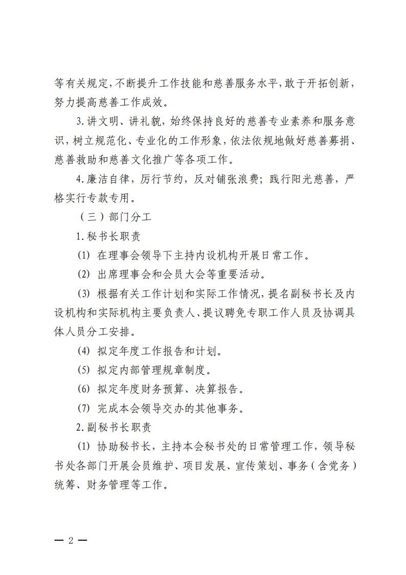 ueditor/imgs/20260422//20260422/7ee65fe7113481d560240e51db90e60c.png