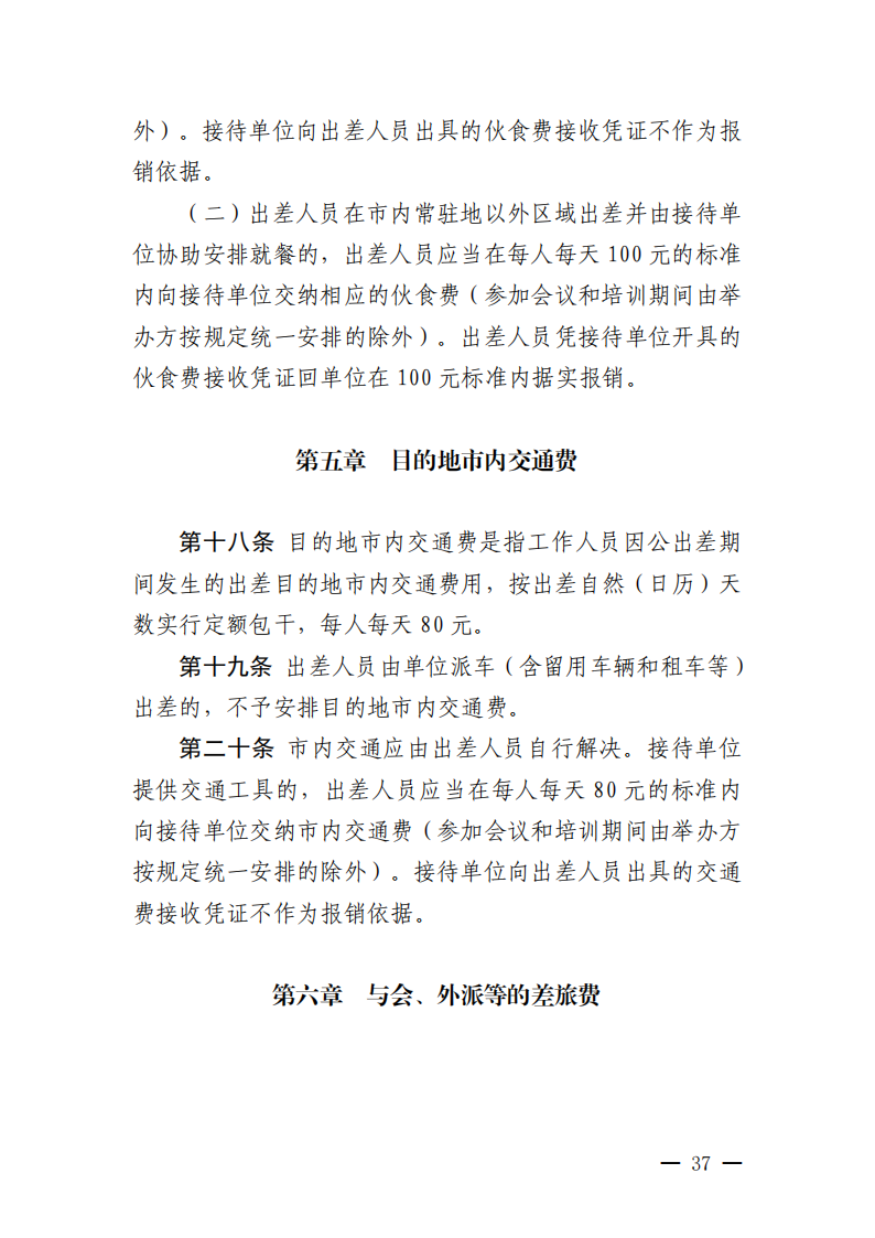 ueditor/imgs/20260422//20260422/85714c54c245cfb7ef11630a93bb5fad.png
