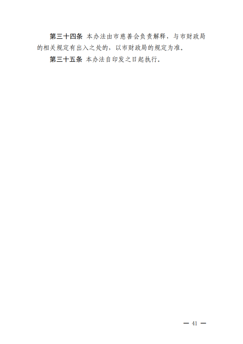 ueditor/imgs/20260422//20260422/87ea24813babd7539080666cc2974f95.png