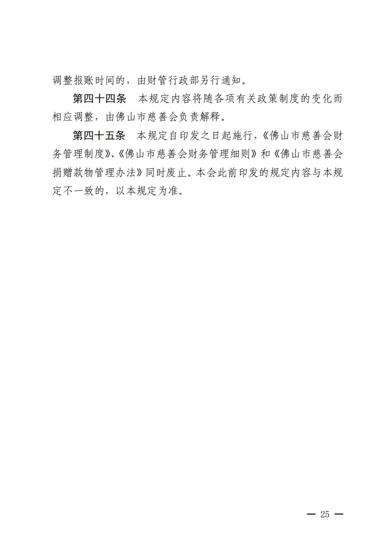 ueditor/imgs/20260422//20260422/8c8b051492d523f284b4dd295afb24fc.png