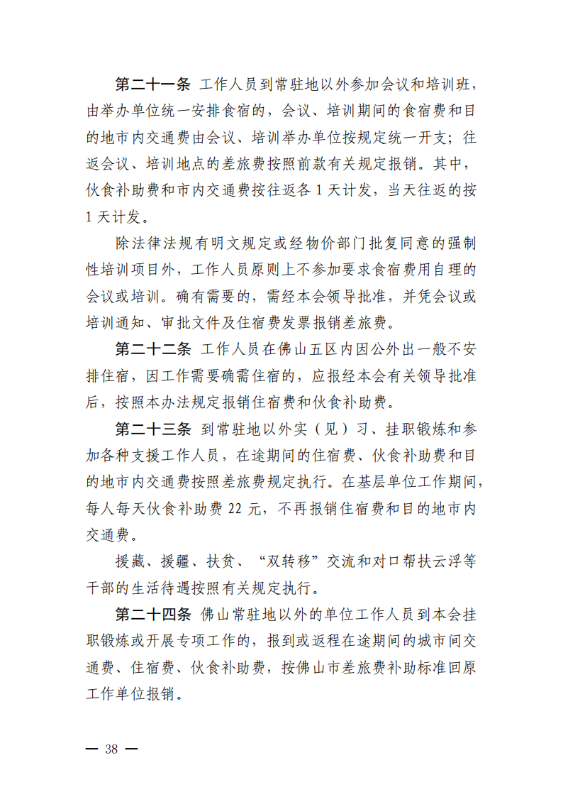 ueditor/imgs/20260422//20260422/8dcb085a0d2786550d09bb12cec6a3ff.png