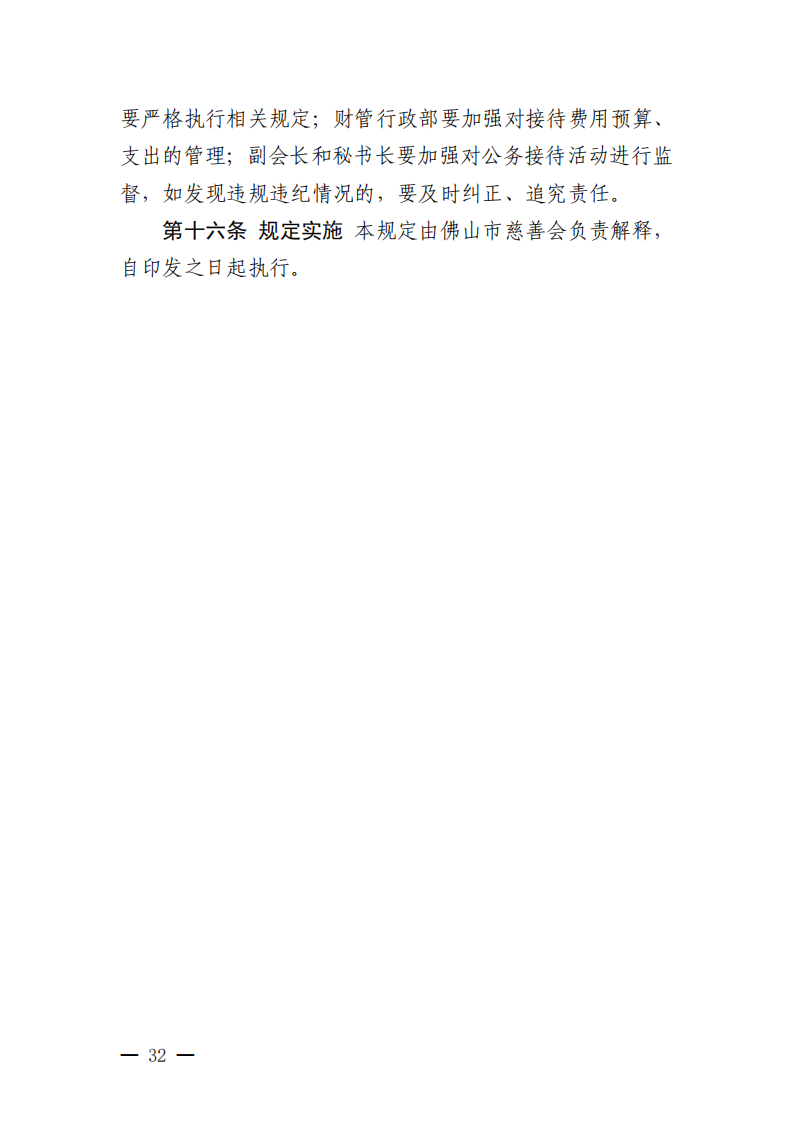 ueditor/imgs/20260422//20260422/8f531de7bc39632ecbd57dd883ee3544.png