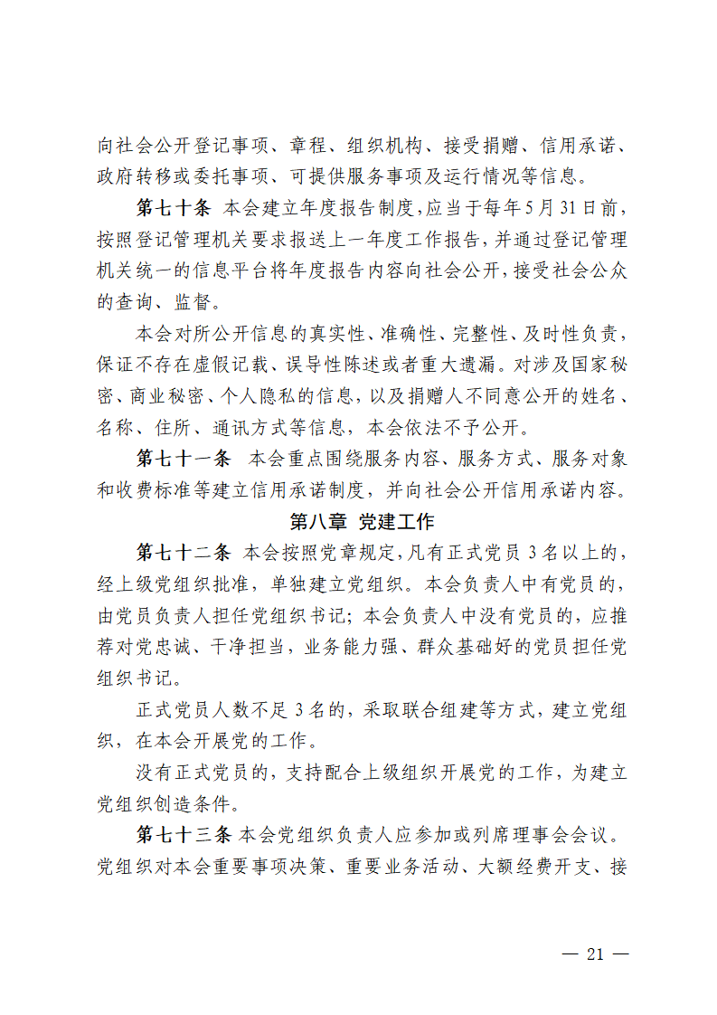 ueditor/imgs/20260422//20260422/8fc6c4bbf35964936f72f5604885f9d7.png