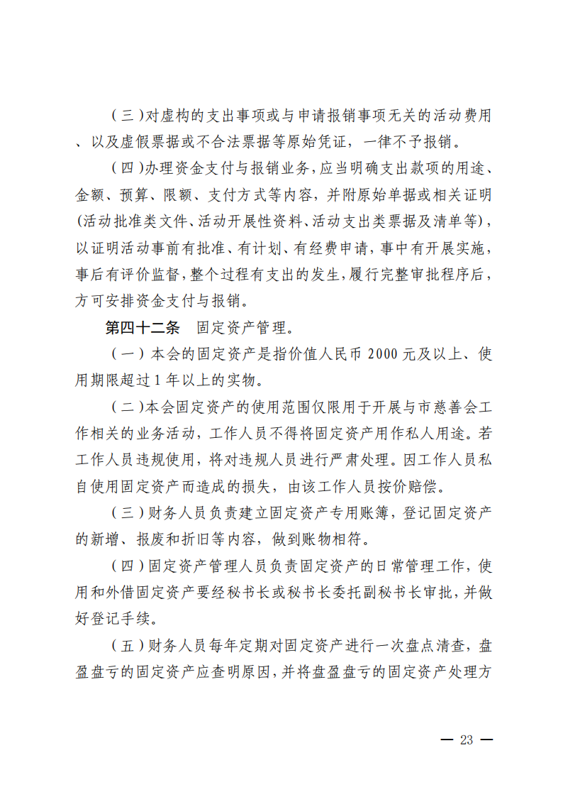 ueditor/imgs/20260422//20260422/90783244abfd8cc368866229a6d8e32c.png