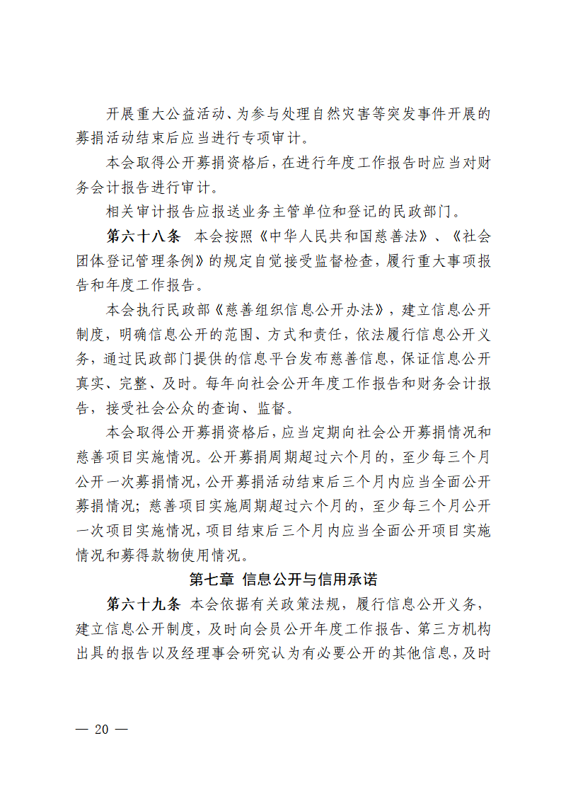 ueditor/imgs/20260422//20260422/91d11bec54222711629a54c2249c1271.png