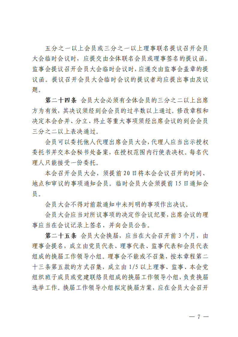 ueditor/imgs/20260422//20260422/94e9f465208b79783cc3d8ace78598a3.png