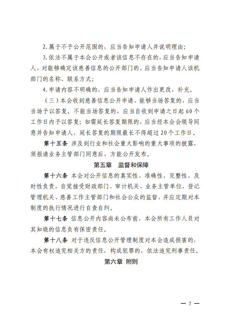 ueditor/imgs/20260422//20260422/97a940b0fa637013120446f1220f9397.png