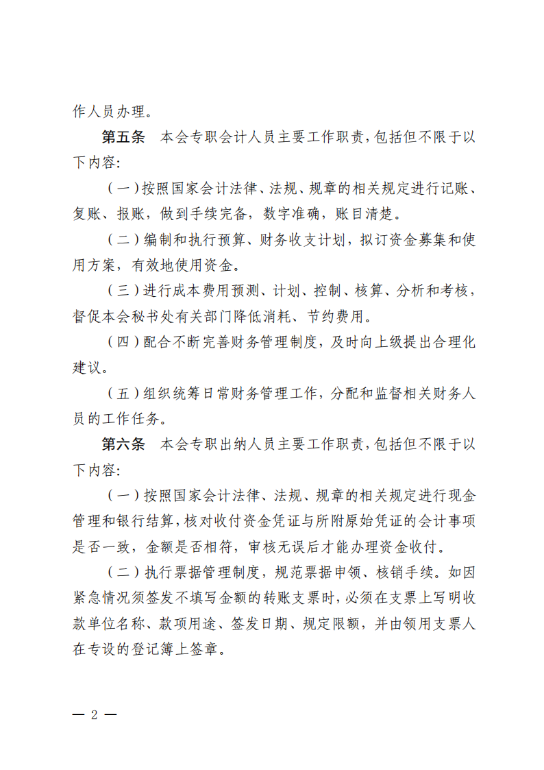 ueditor/imgs/20260422//20260422/a6ab7954a919316d1531baf6968f1628.png