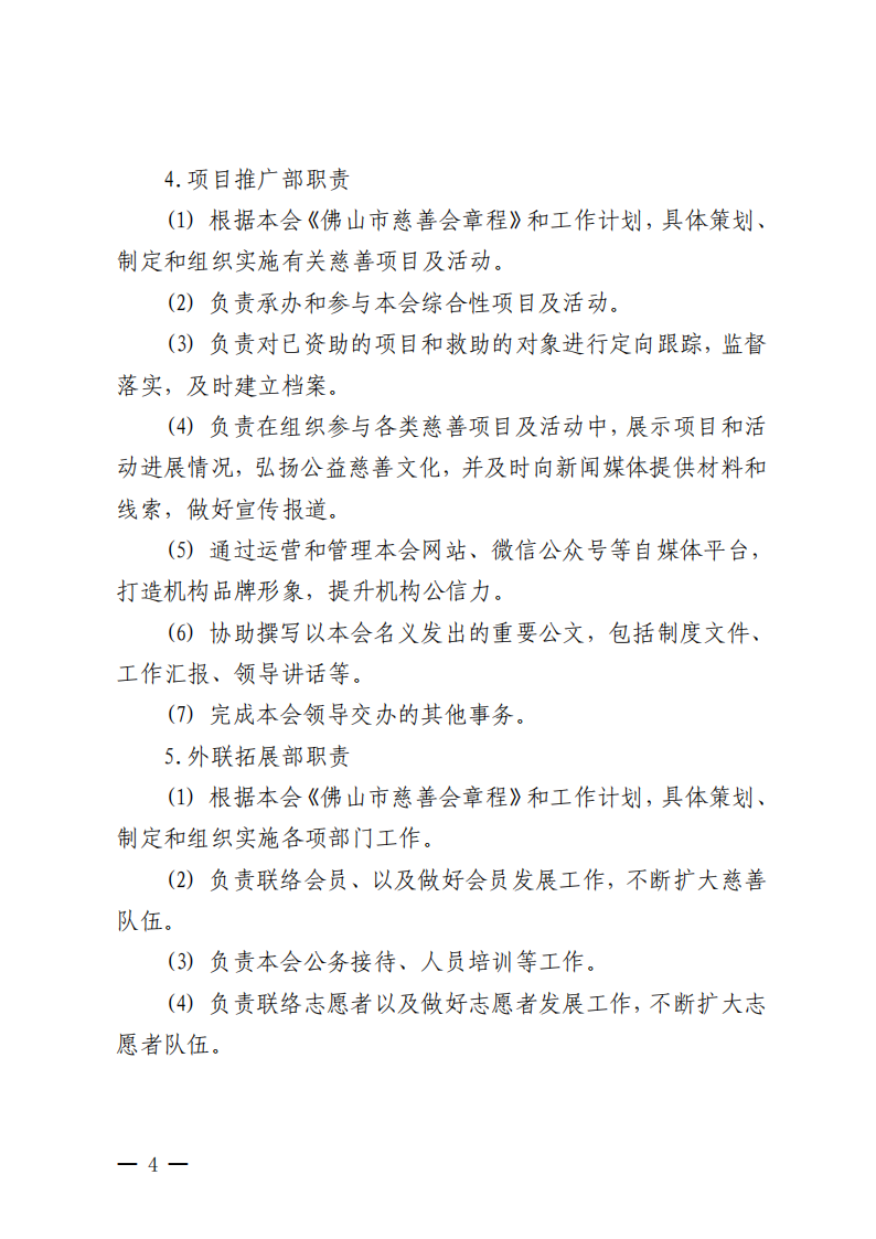 ueditor/imgs/20260422//20260422/a8d075d225a70d3b8e9189199d9a0670.png