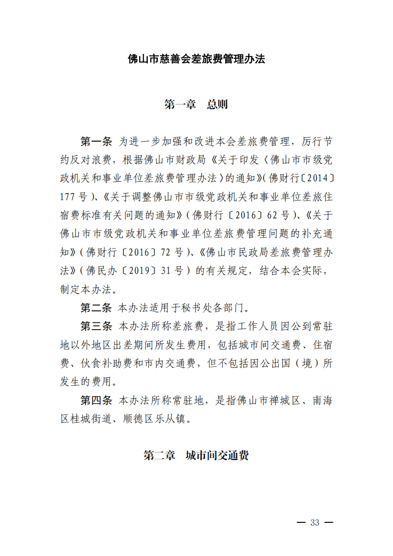 ueditor/imgs/20260422//20260422/a9017553a8f82f5f5027431a0f3a153b.png
