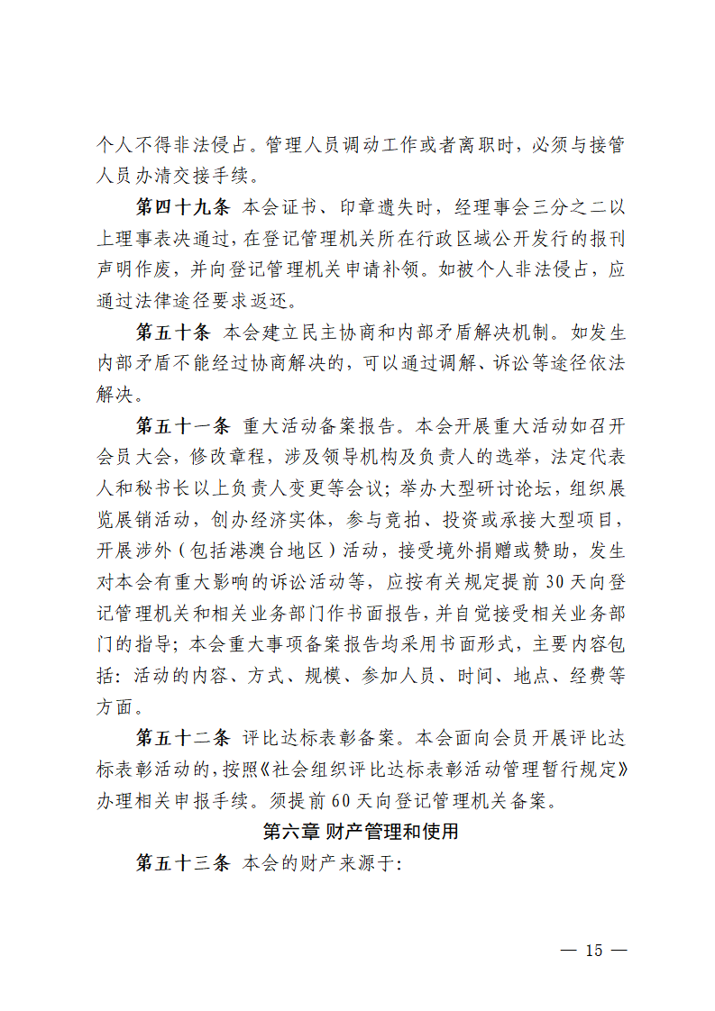 ueditor/imgs/20260422//20260422/ab67647dd5a79bb285e6fed188cc5828.png