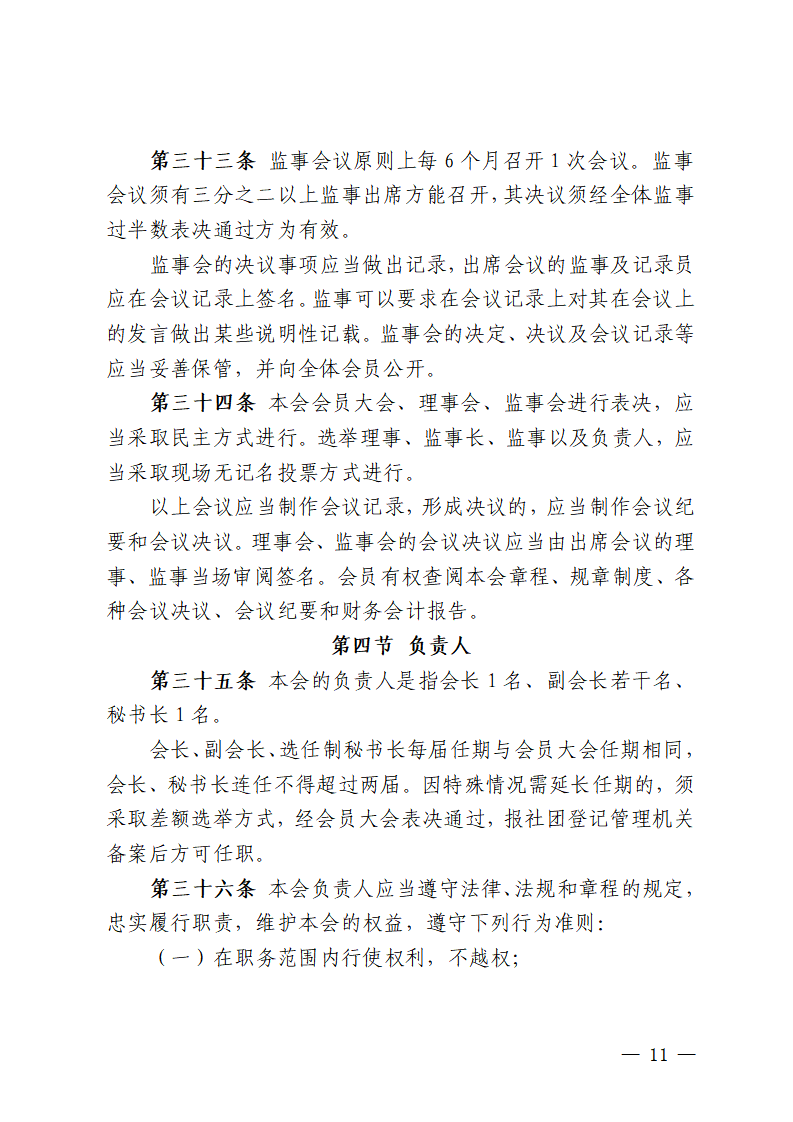 ueditor/imgs/20260422//20260422/af716dda54f59a64fb56cd145d5bad55.png