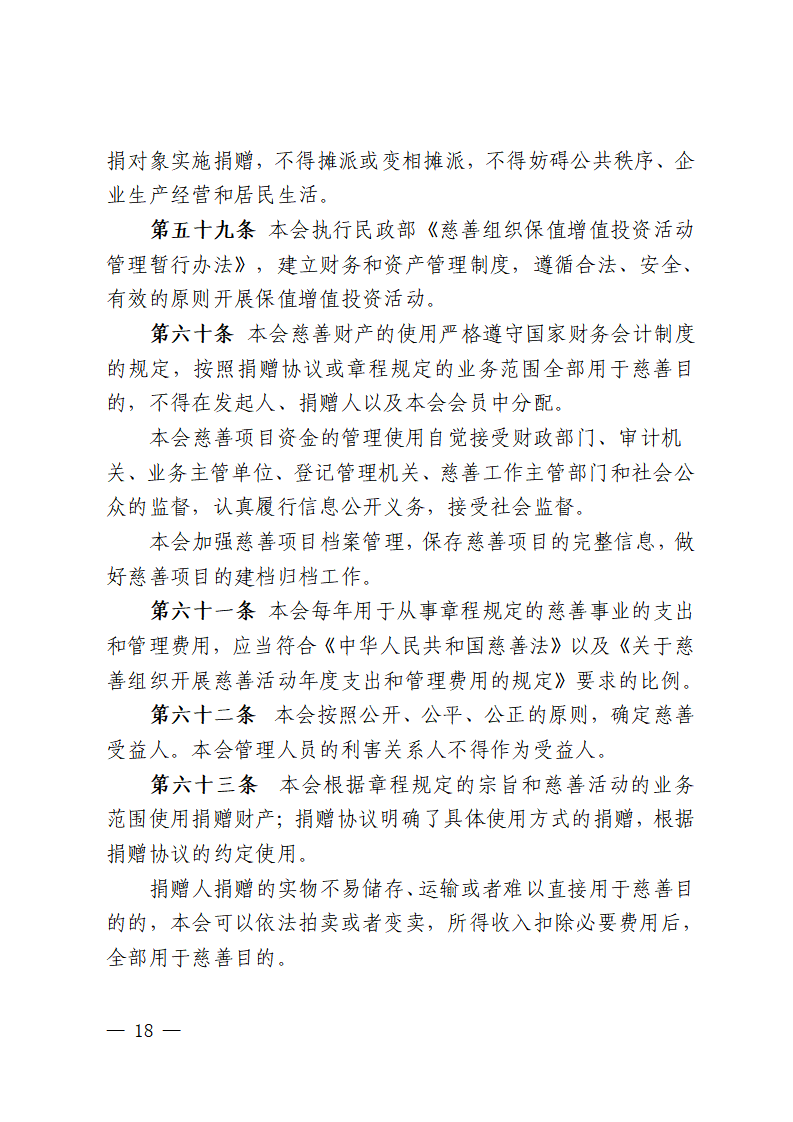 ueditor/imgs/20260422//20260422/bd25c15d86b2fd21c198b1d9a7e7d541.png