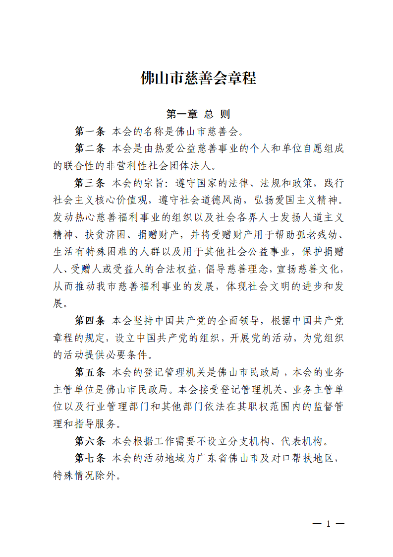 ueditor/imgs/20260422//20260422/c23eabb0233411415dc6b81d33563918.png