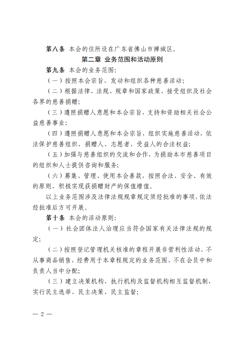 ueditor/imgs/20260422//20260422/cd61365f00528664d5984e0a7f161a0e.png