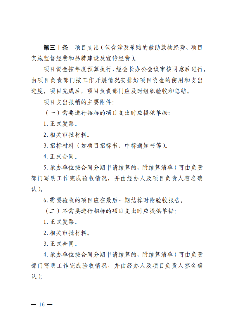 ueditor/imgs/20260422//20260422/ce13f00c64f494d7aa132a5ab99e4940.png