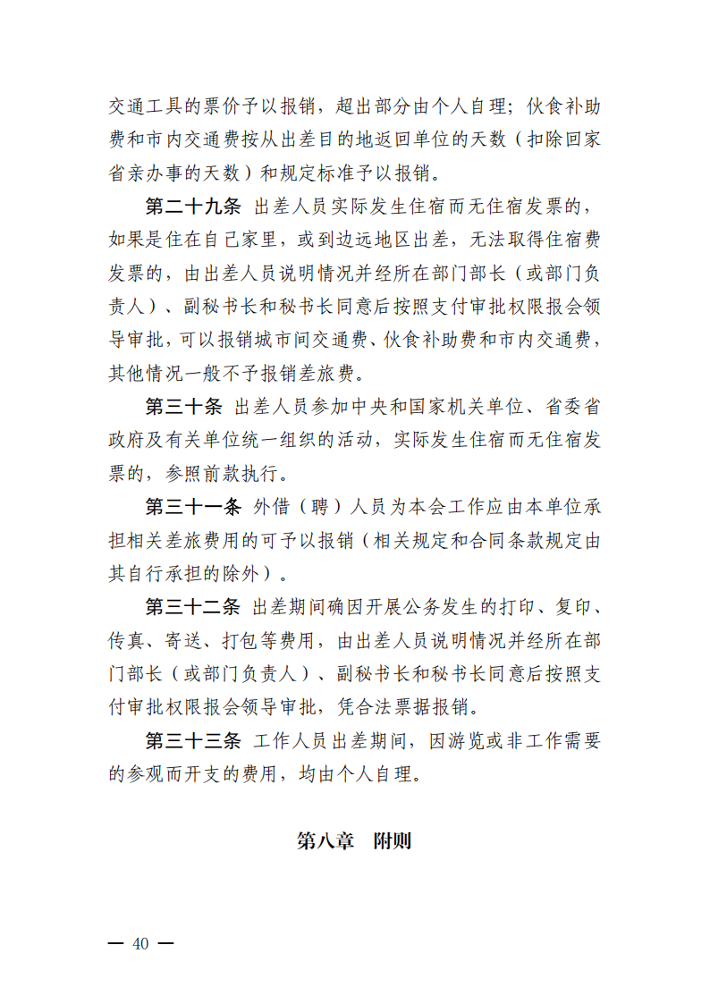 ueditor/imgs/20260422//20260422/d162f0023e5604df65f2ecf6fc4c4863.png