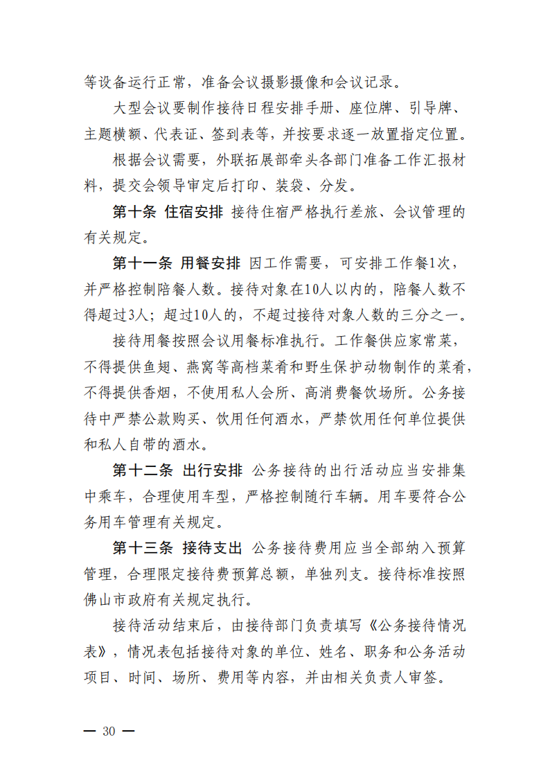 ueditor/imgs/20260422//20260422/d40582124f22f53a89ff8fa4dac9a37c.png