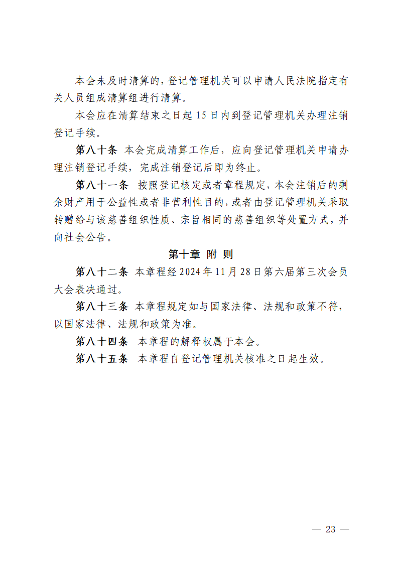 ueditor/imgs/20260422//20260422/d480f56ac13ebcaa3118e1cc3e5083e2.png