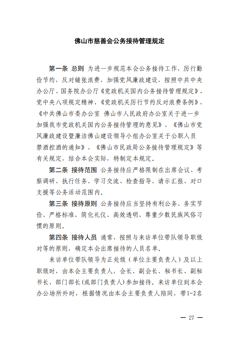 ueditor/imgs/20260422//20260422/e09a076c9504a93b653aeddaa054187b.png