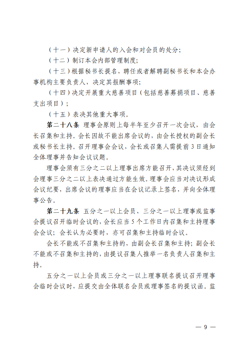 ueditor/imgs/20260422//20260422/ed7bc4764c89865bddfc47031952cc67.png