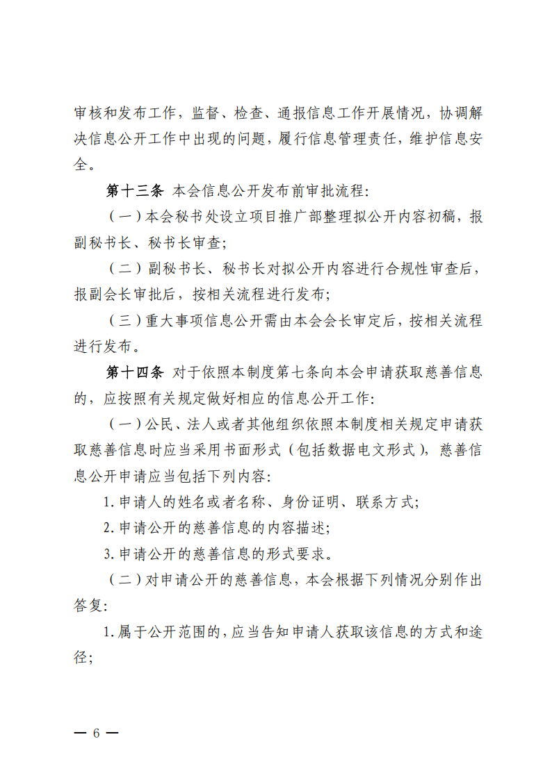 ueditor/imgs/20260422//20260422/ee83d192f66e14fc9250f42646d6c964.png