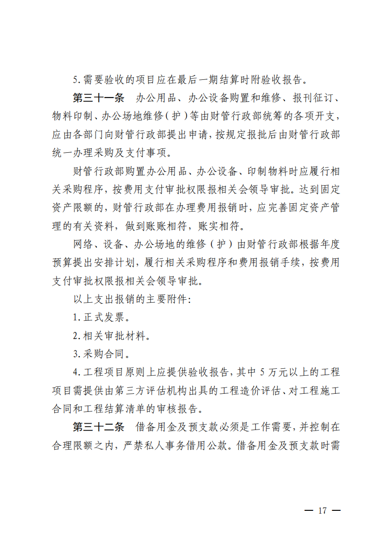 ueditor/imgs/20260422//20260422/f0dcbcc3159062c519cbcad422e5ef39.png