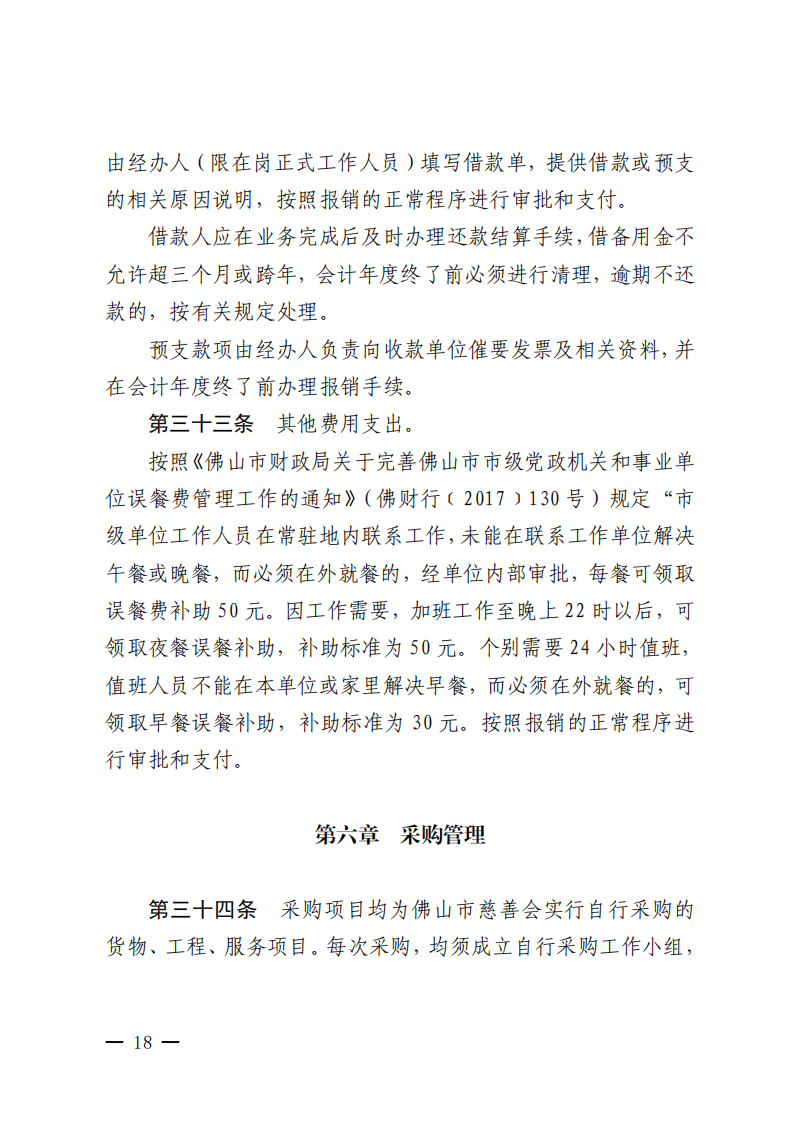 ueditor/imgs/20260422//20260422/f7d8cdd94508914629fd3f552f6a8f54.png