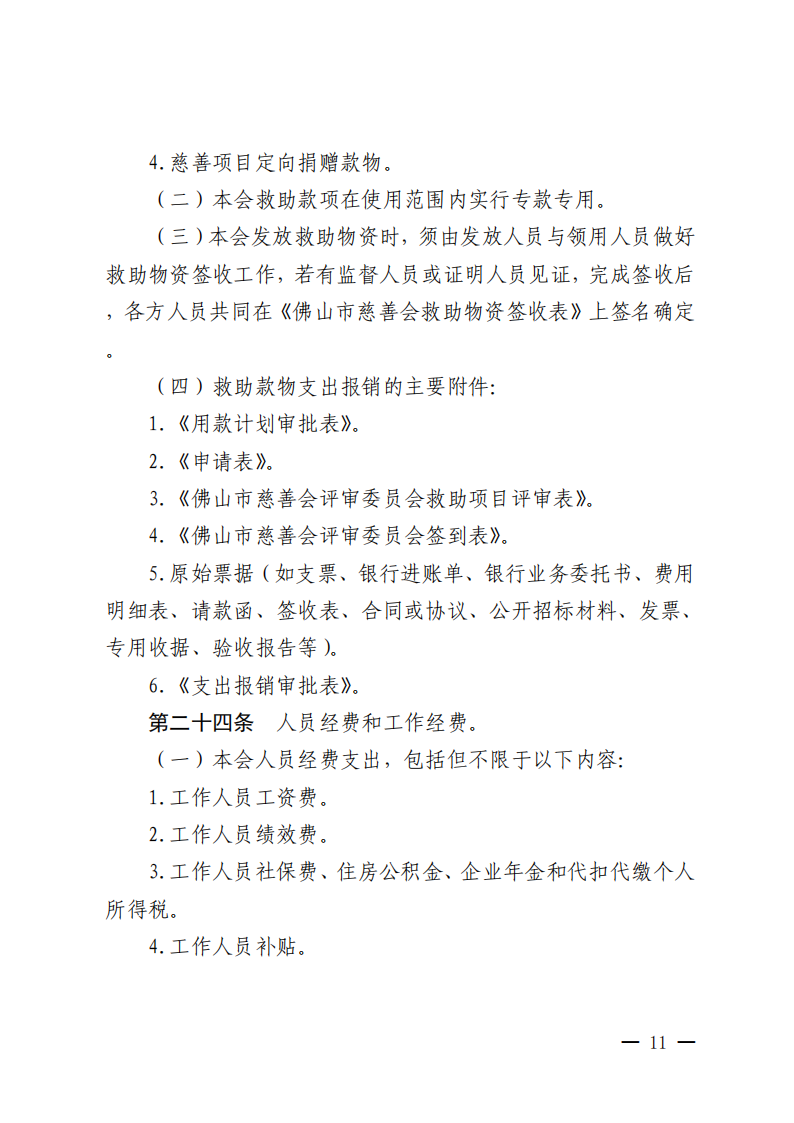 ueditor/imgs/20260422//20260422/f8881db0b4c9c0022fdba2e2485b5520.png