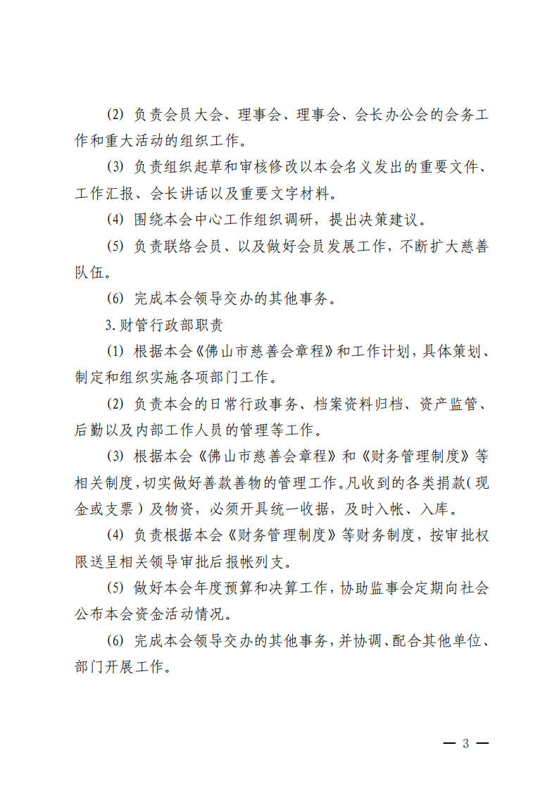 ueditor/imgs/20260422//20260422/f9dbbbe38dff43b8d0d762c871b3b26c.png