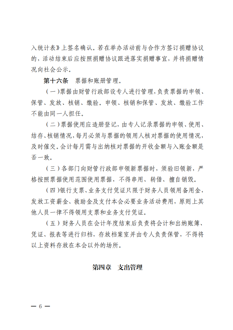 ueditor/imgs/20260422//20260422/fcebc021c07a9c4325e3b231c6448a2f.png
