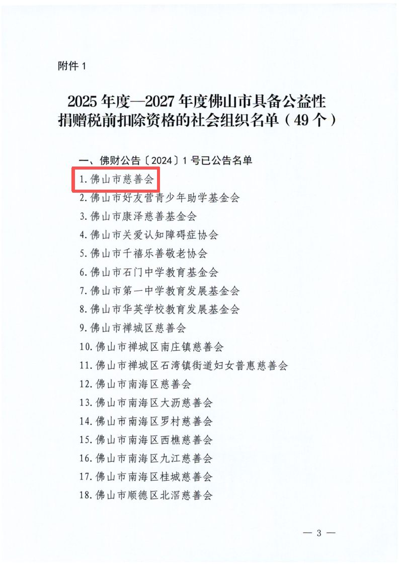 ueditor/imgs/20260515//20260515/daf914752e443d41e59b1aedc0c9ff1b.png